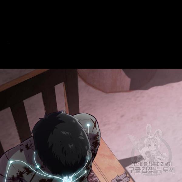the boy of death 144 223