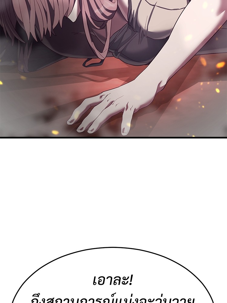 Absolute Obedience 22 (175)