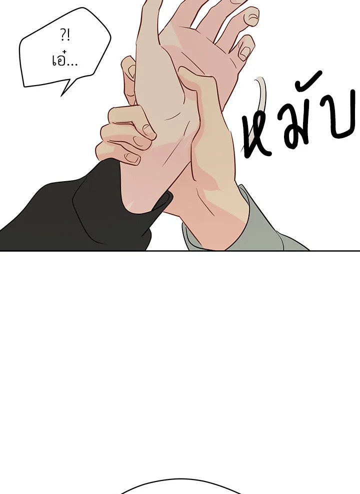 It's Just a Dream...Right! 43 66