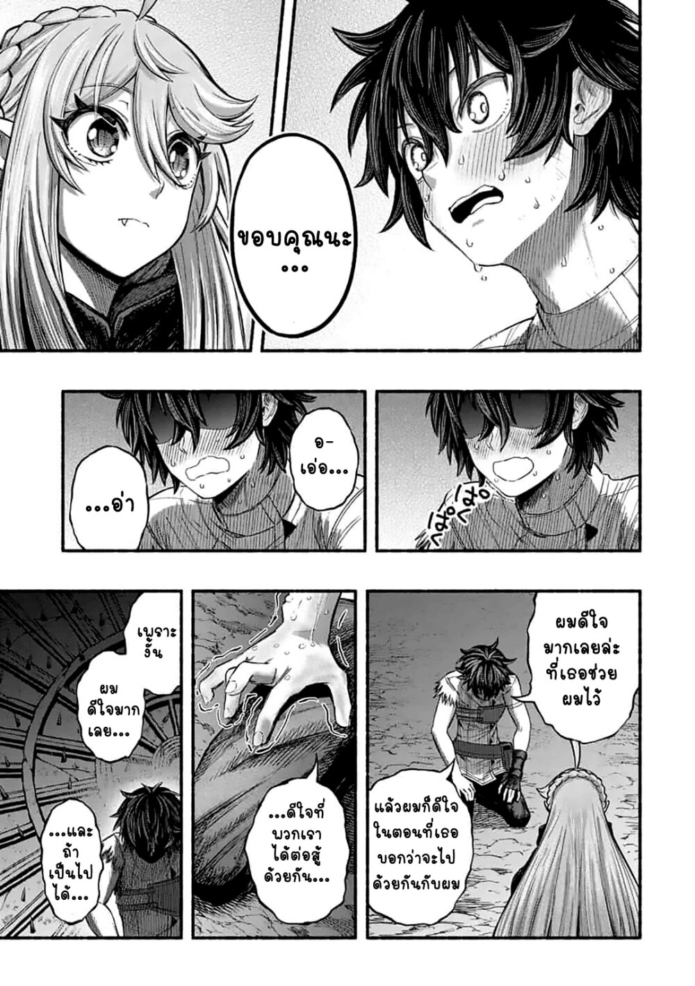 ryuu 4 17 2023 00117