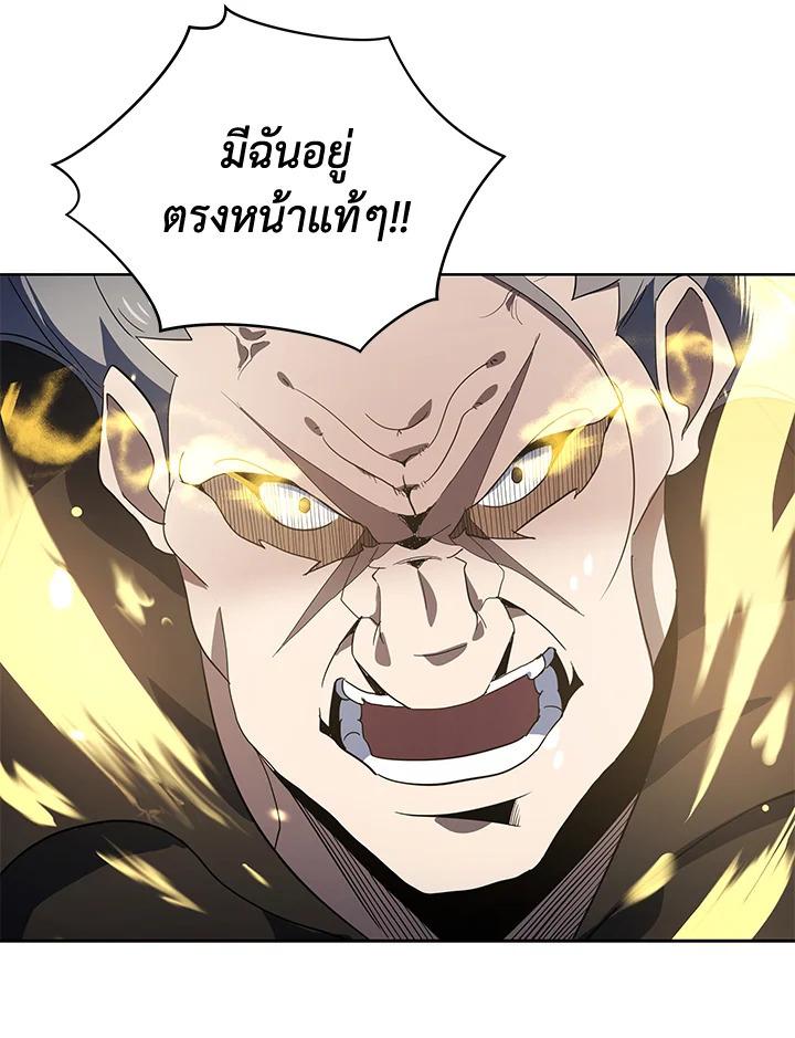 จอมมาร114 056