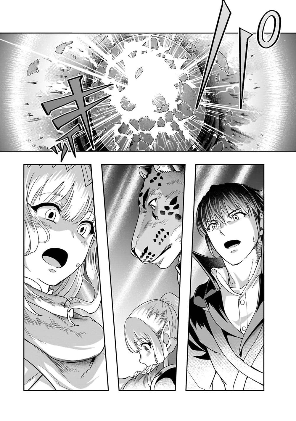 Hazure Waku no ตอนที่ 36.1 (3)