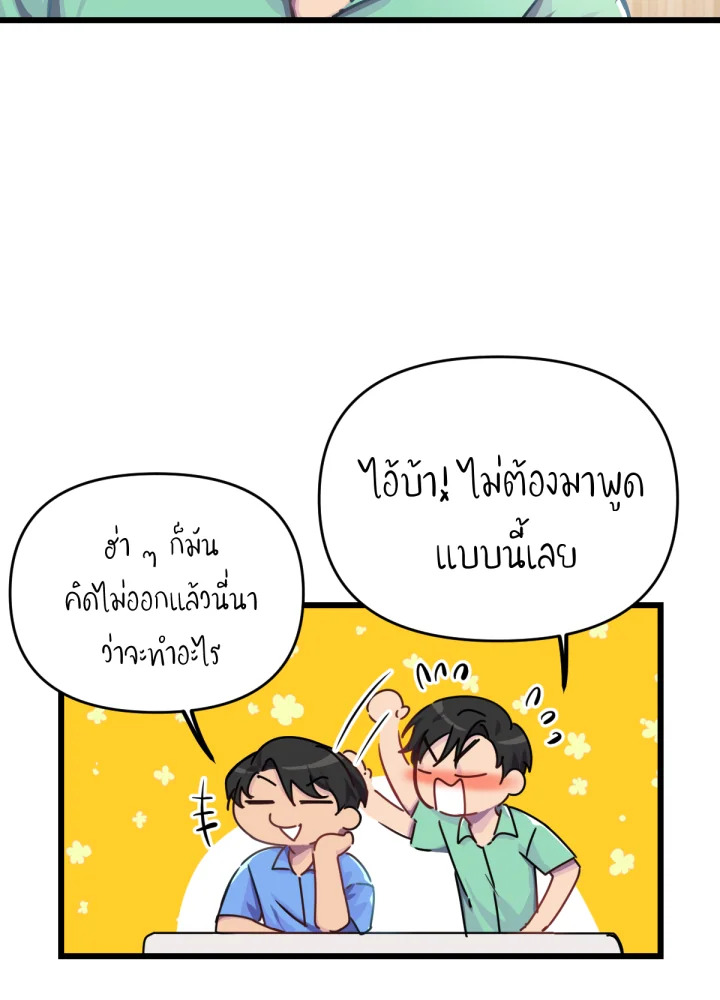 ใครในกระจก 20 070