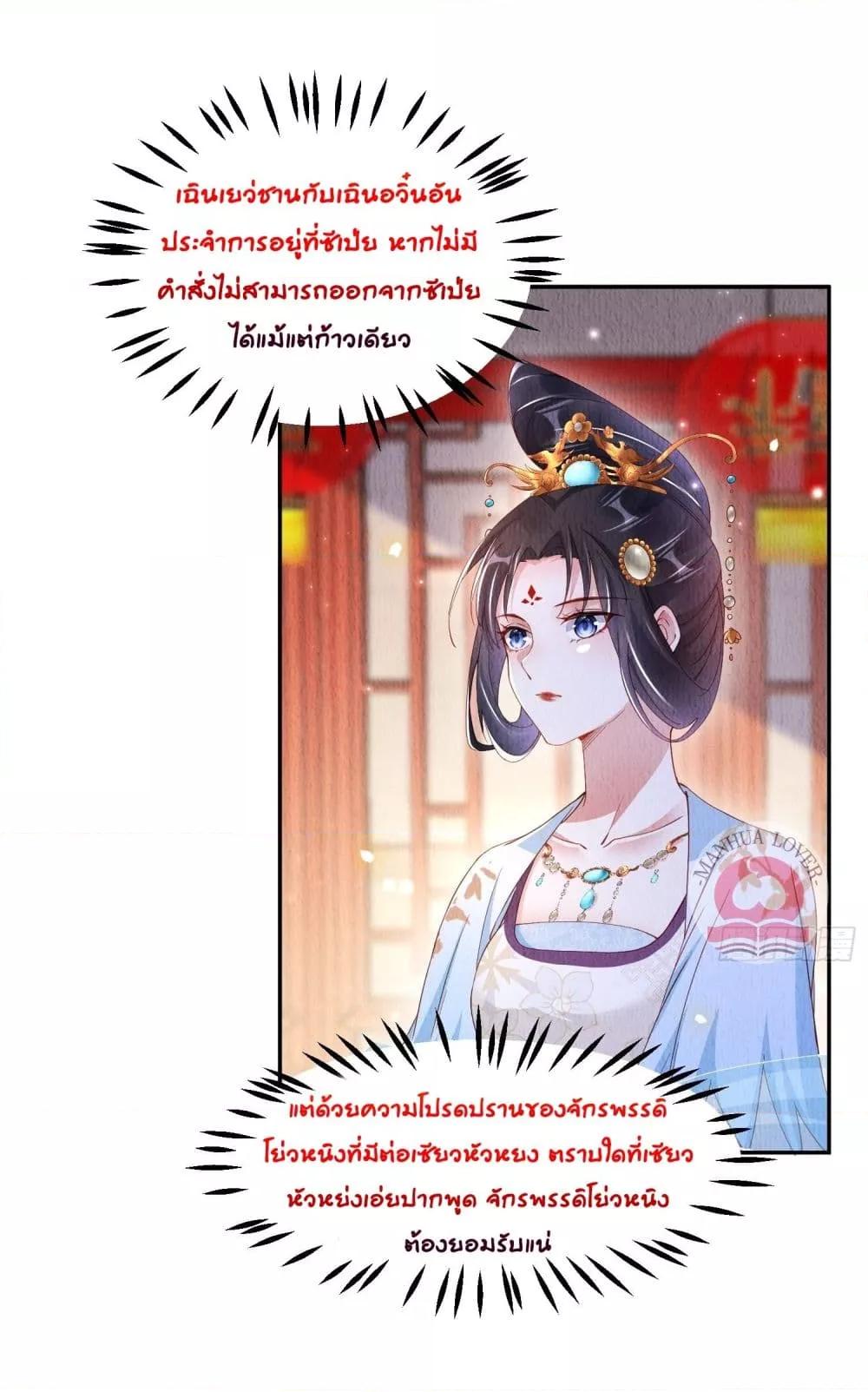 After I Bloom, a Hundred Flowers Will ill 29 (13)