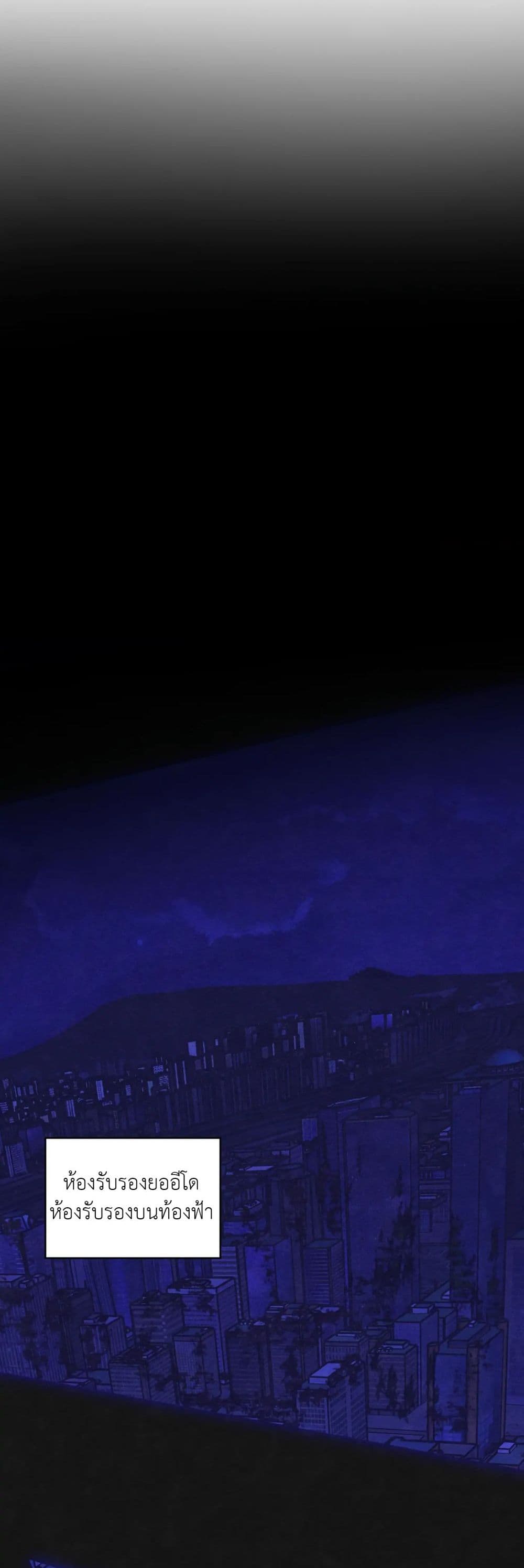 Rainbow City 17 (23)