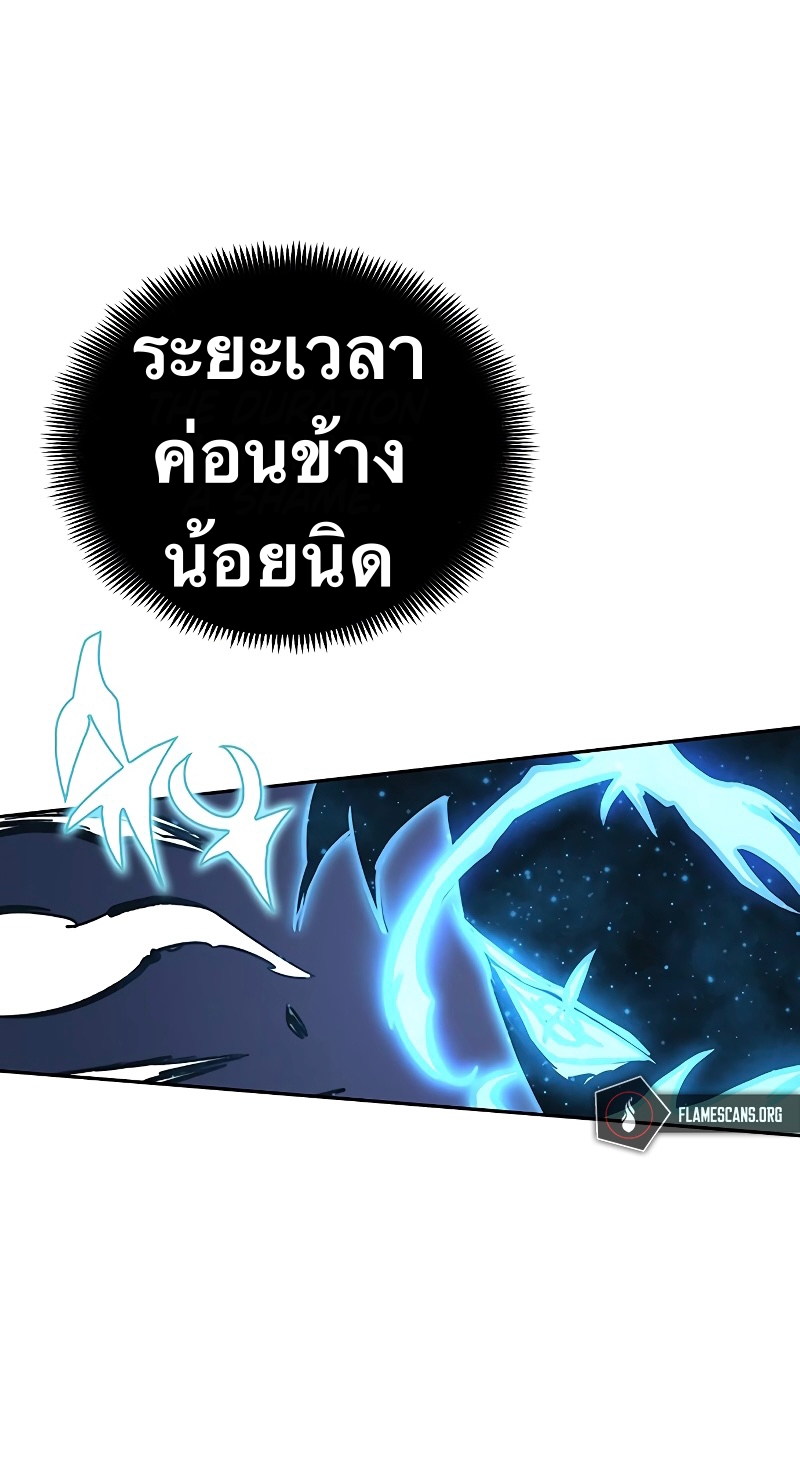 X Ash 53 (41)