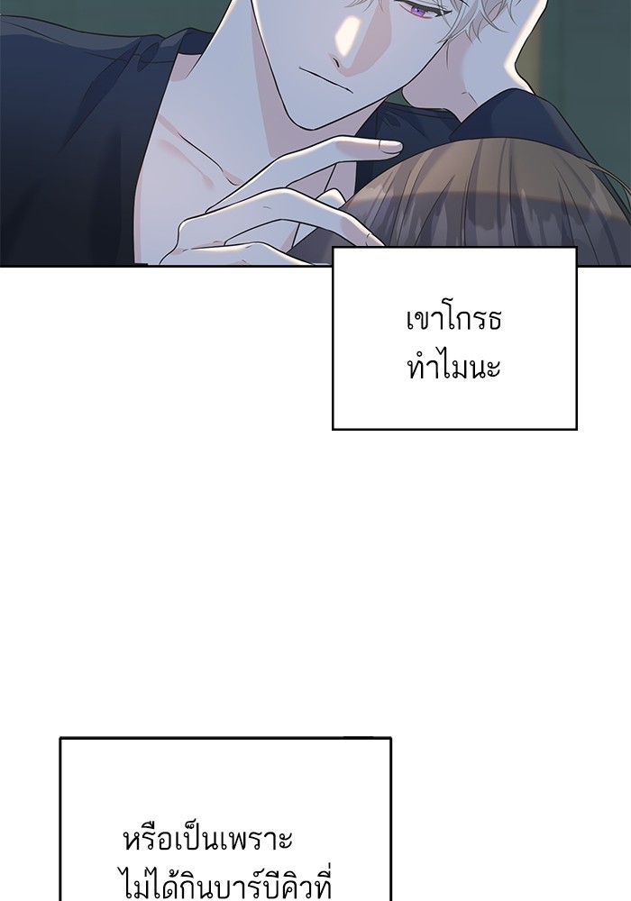 Crows Like Things That Sparkle 89 (11)