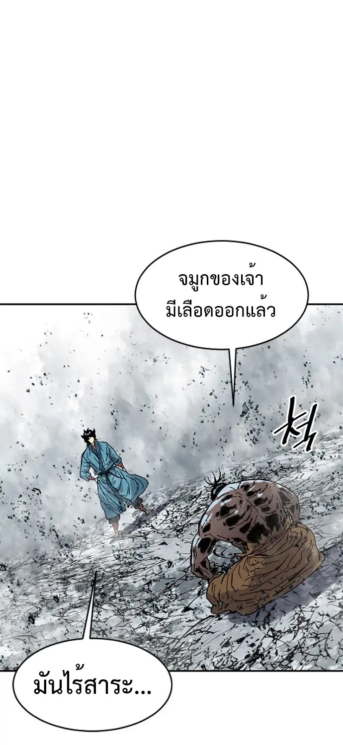 The Greatest in the World 39 (2) 014