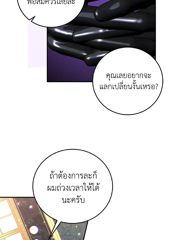  a 67 24