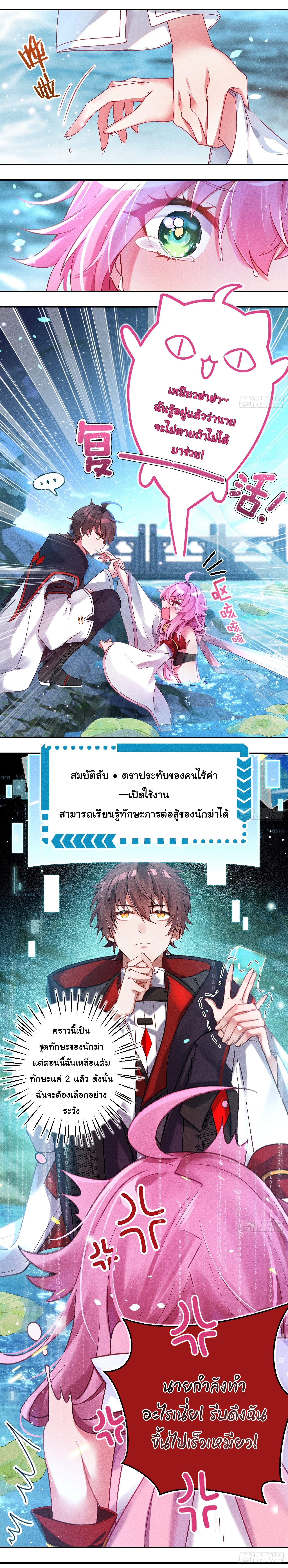 Infinity party 4 (5)