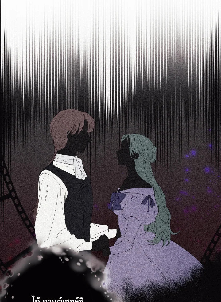 I Just Want My Happy Ending 2 55