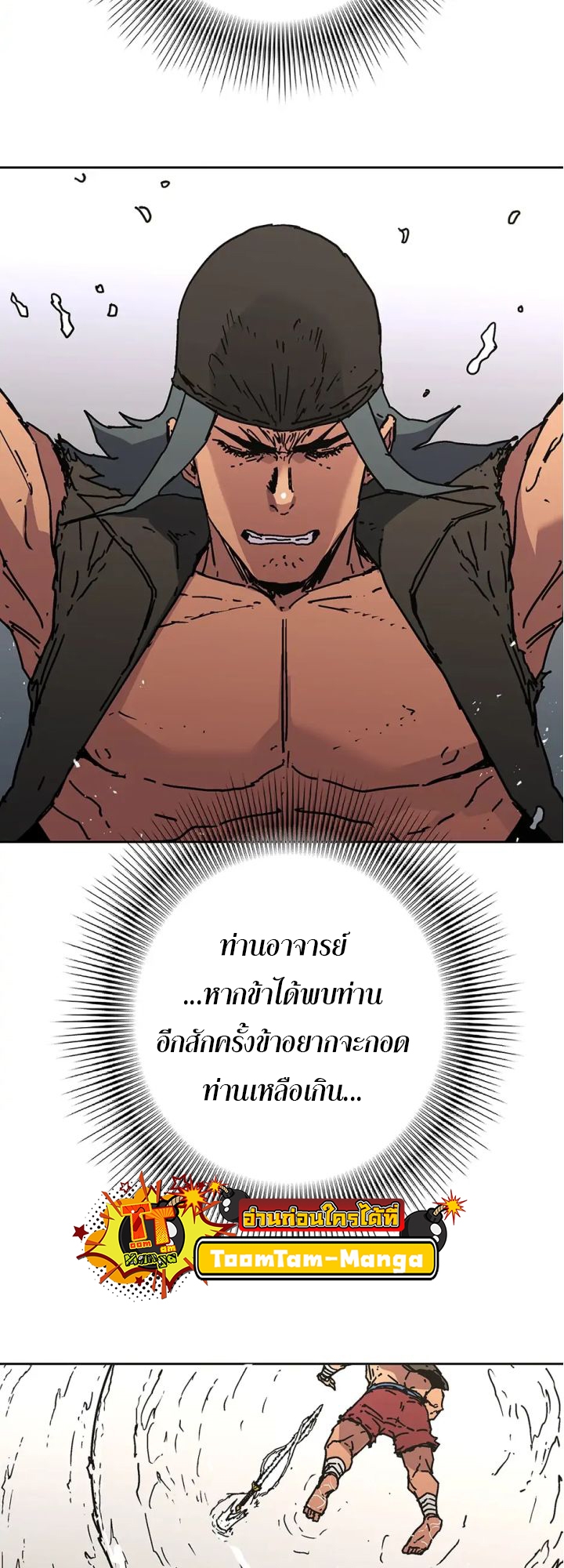 Peerless Dad 273 14 11 25660026