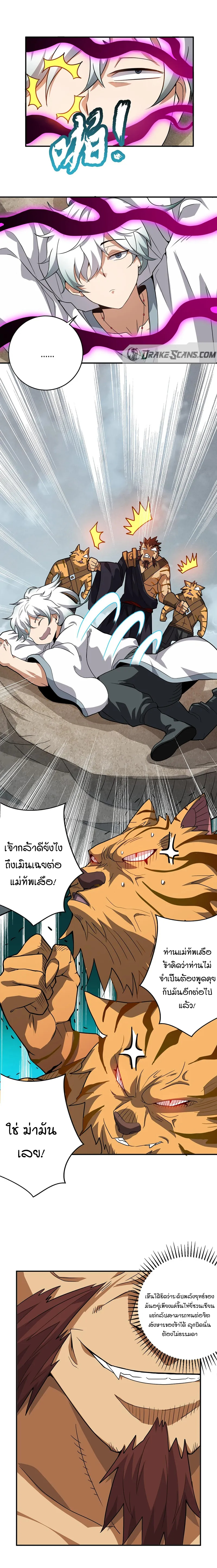 I Really Don't Want To Break Through Anymore 1 (4)