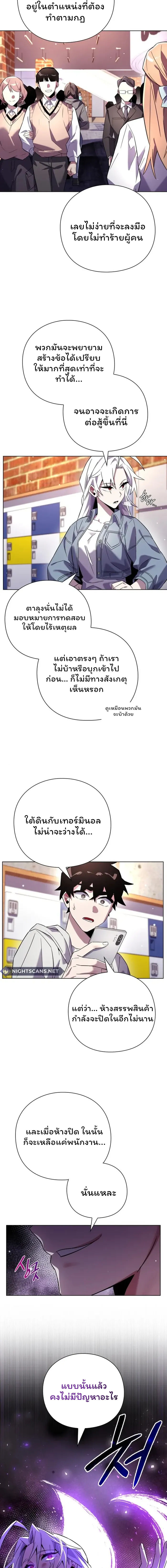 Night of the Ogre 20 (4)