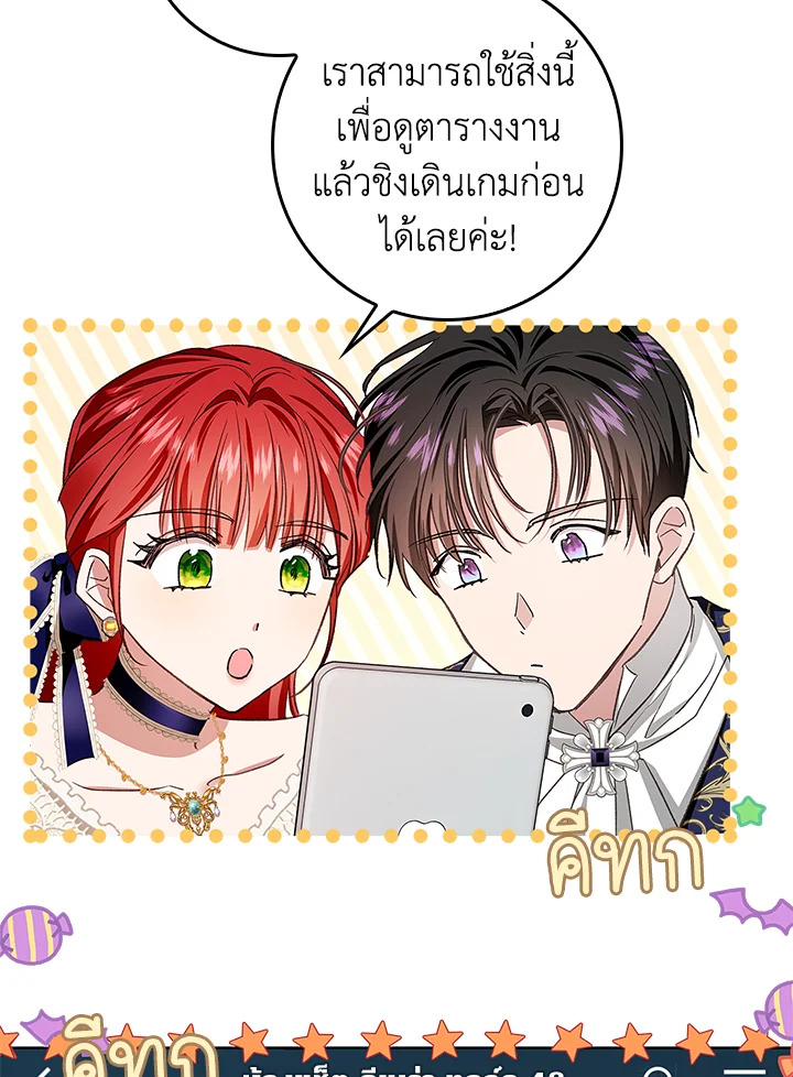 My Secretly Hot Husband 67 051