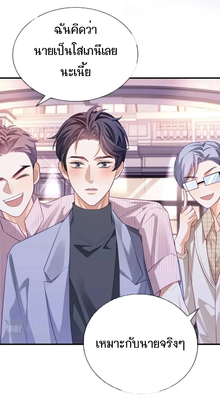 อ่อนโยน Sissy 6 06