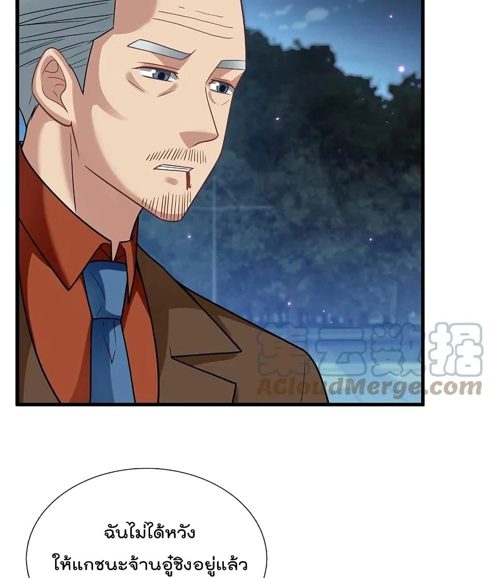 The Legend God of War in The City เทพเซียนสงครามไร้พ่ายแห่งนคร ตอนที่ 219 (8)