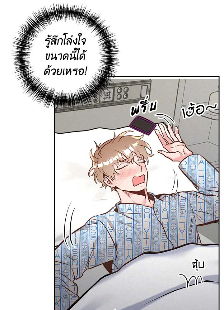 Bye Bye 34 47
