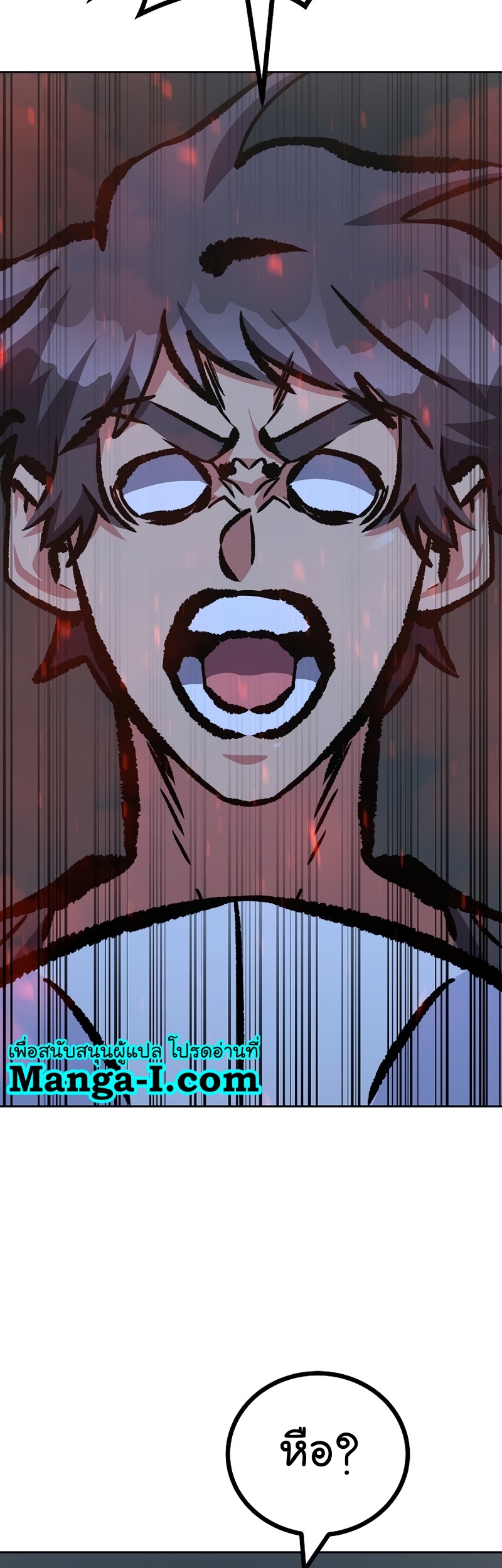 manga manwha Level 1 Player 79 (26)