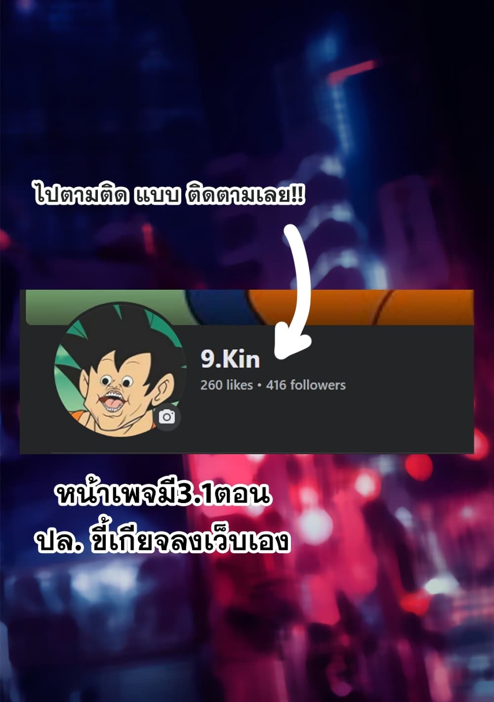 Isekai Seifukuki – Fuguu Shuzoku tachi no Saikyou Kokka ตอนที่ 1.1 (30)