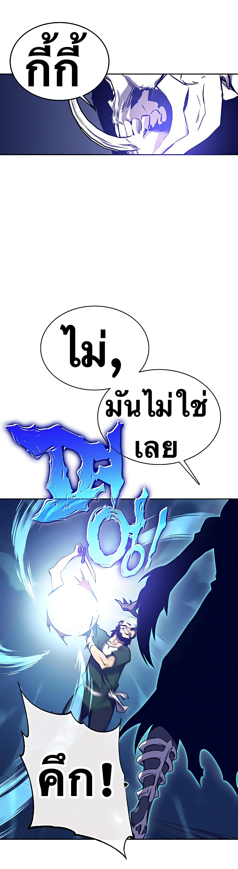 X Ash 45 (45)