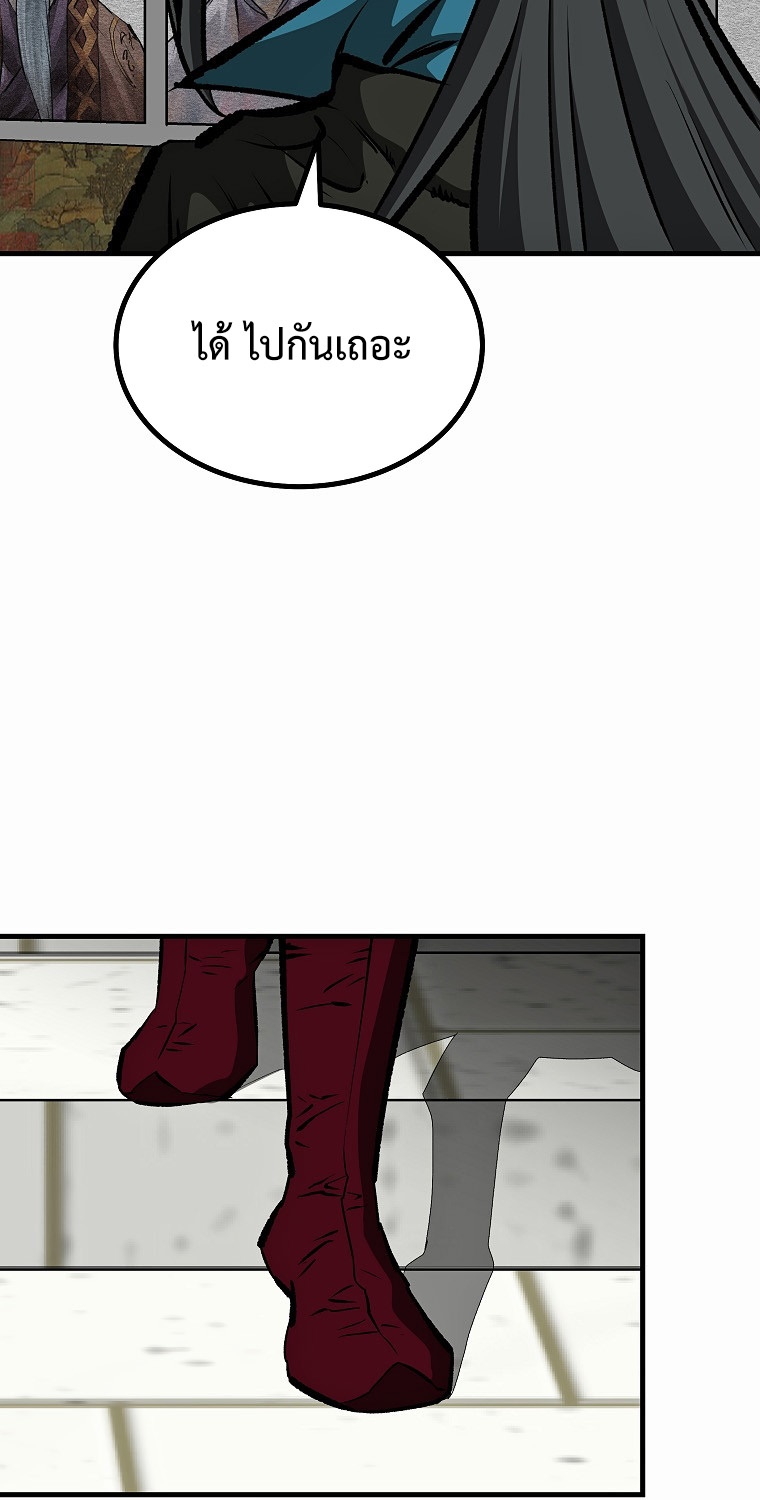 Bowblade (The Descendants of Bowblade) 39 (61)