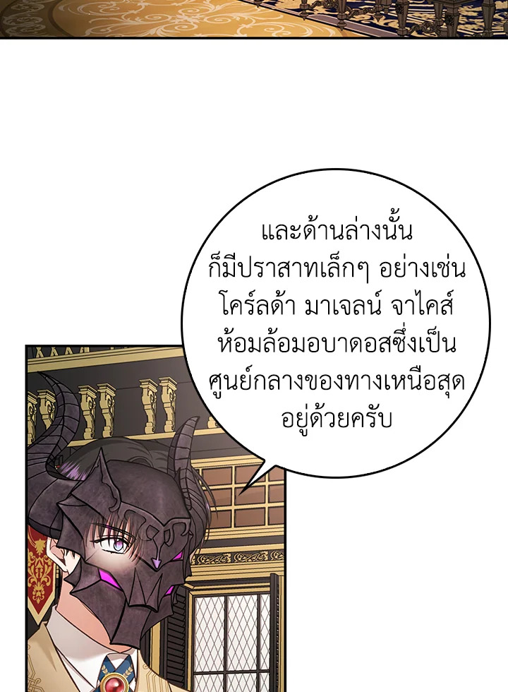 My Secretly Hot Husband 58 10