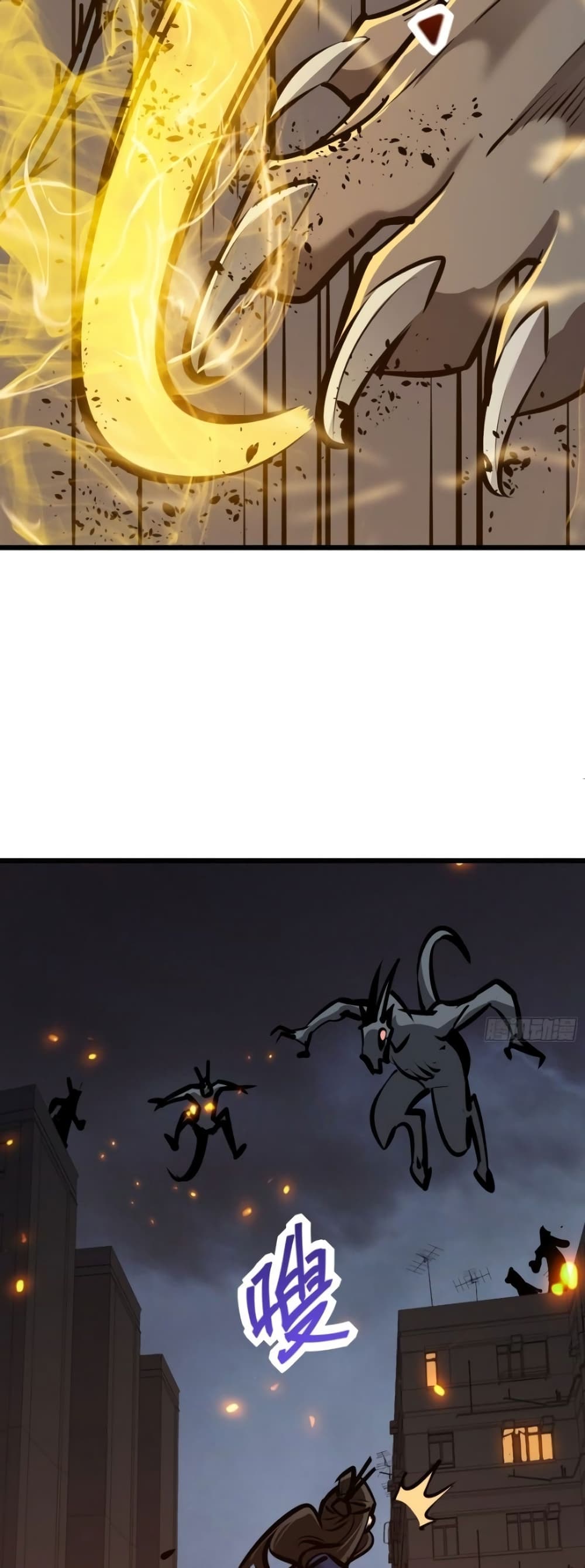 Star Prison ตอนที่ 19 (32)