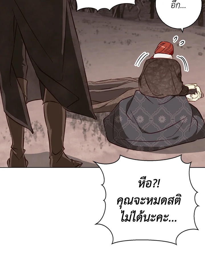 Winter Wolf 16 010