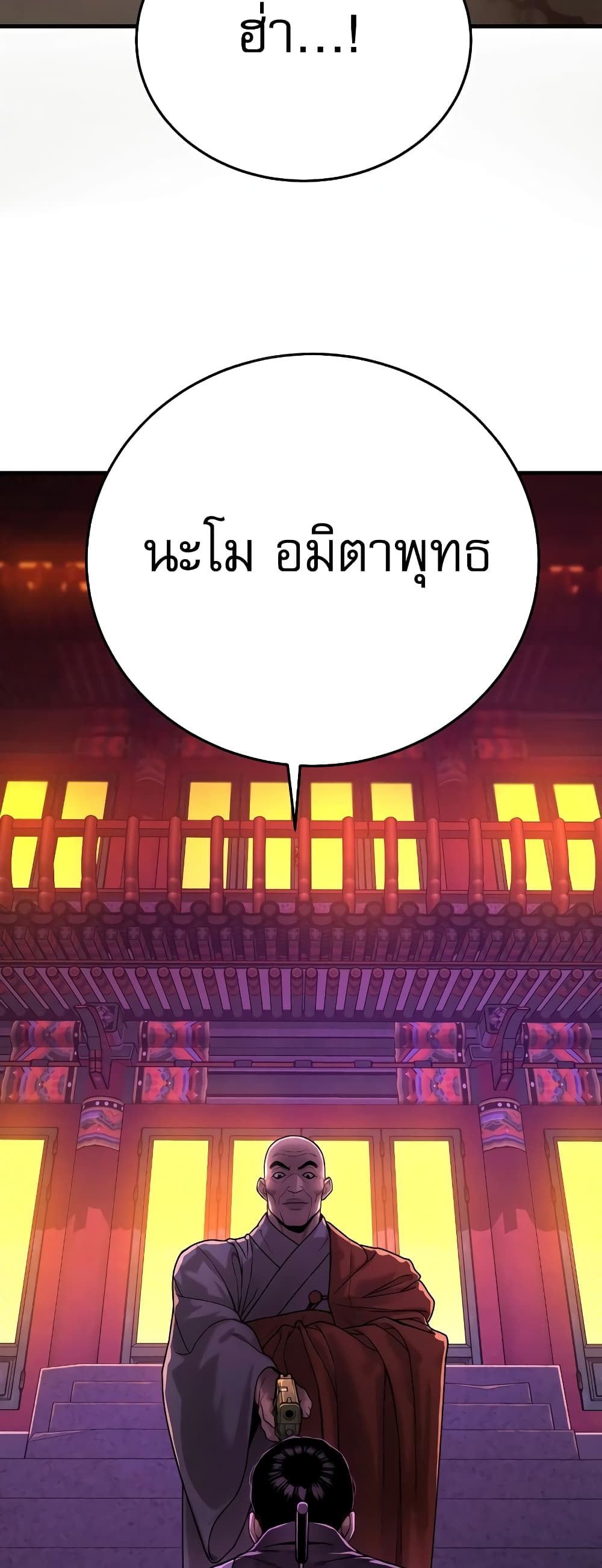 Return of the Bloodthirsty Police ตอนที่ 1 (130)