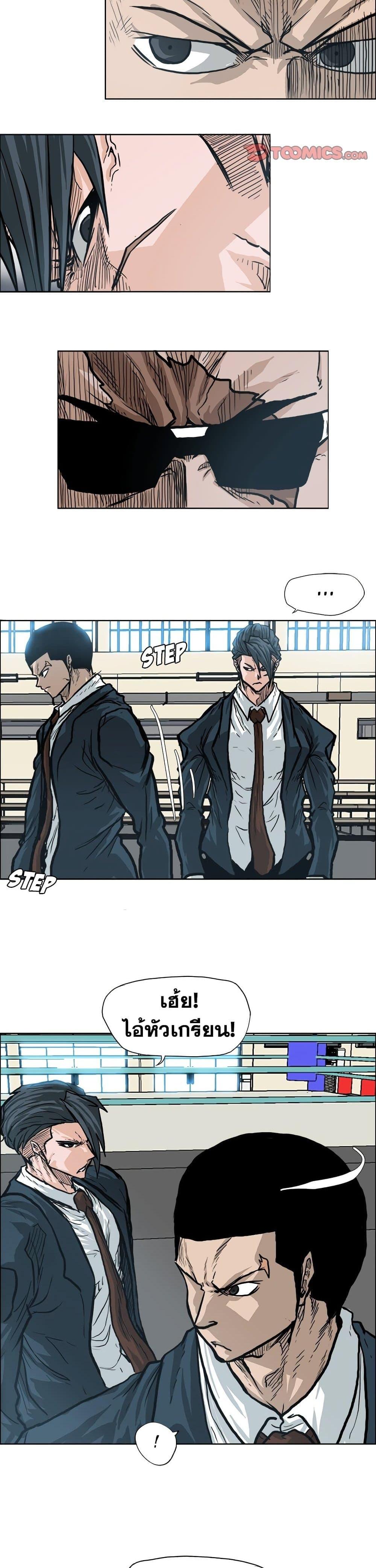 Boss in School 88 21