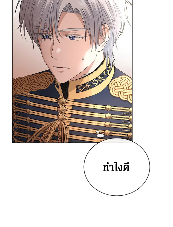 I Don’t Love You Anymore 21 53