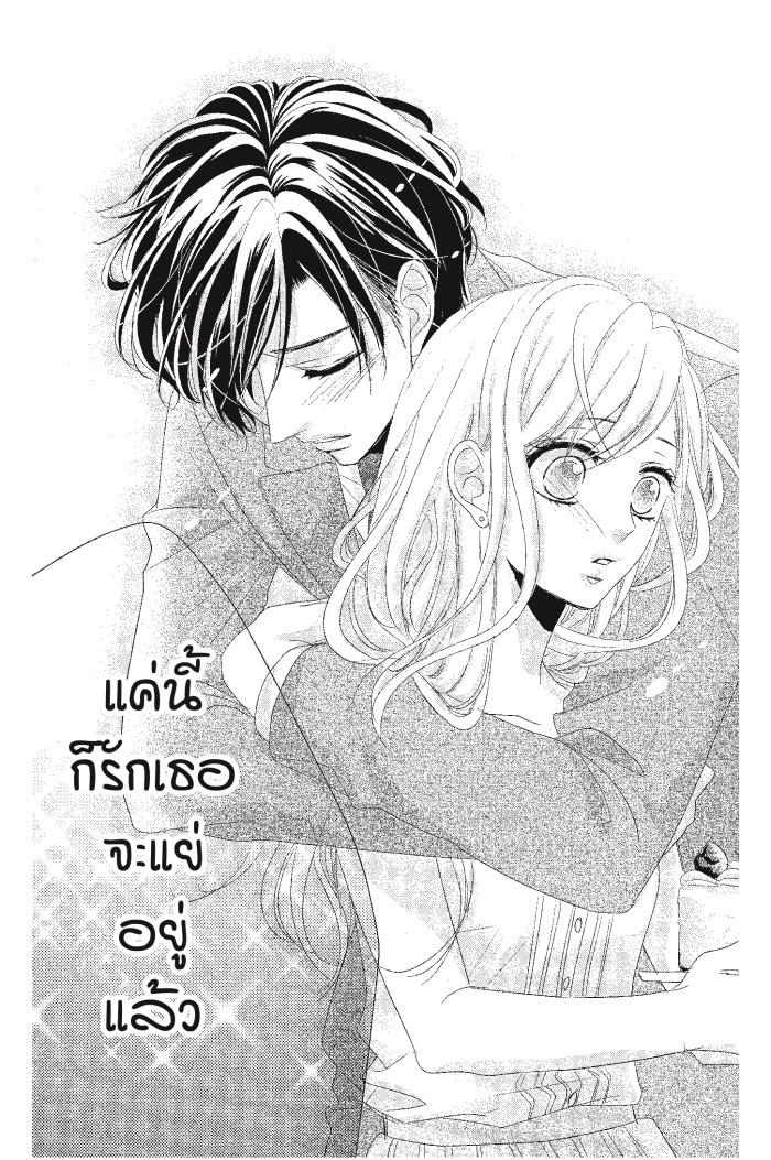 Coffee & Vanilla 17 (27)