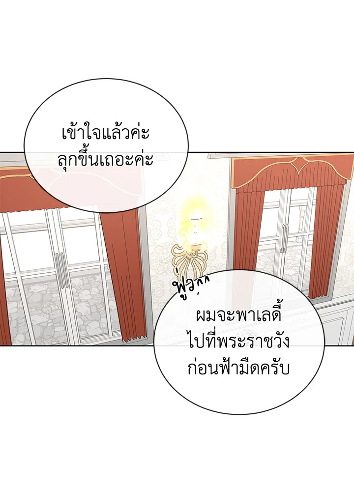 I Don’t Love You Anymore 16 82