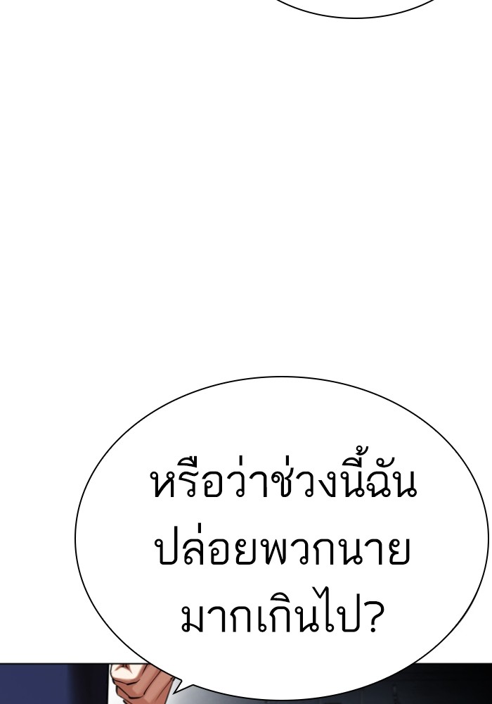 434 (166)
