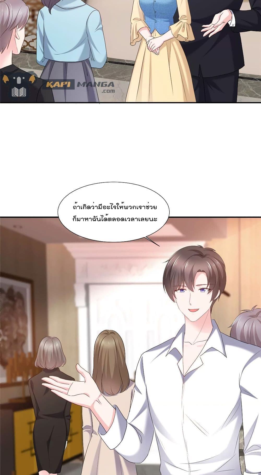 Season of Love ตอนที่ 62 (5)
