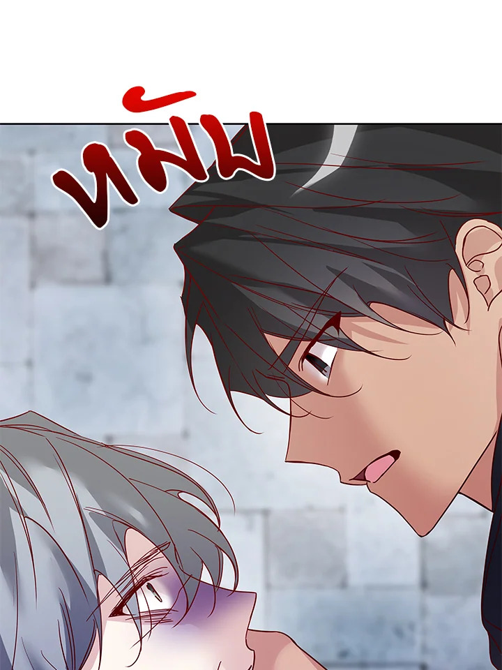 Life on the Flower Road of the Grand Duchess 12 069