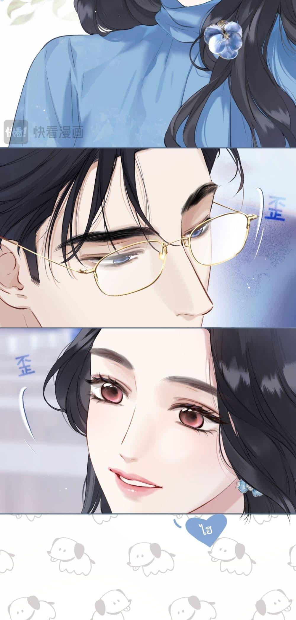 Accidental Love 17 23