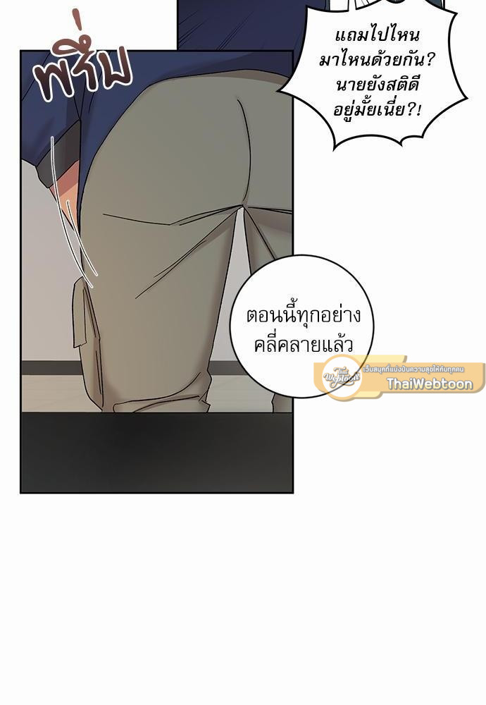 เสือขย้ำจันทร์ 20 12