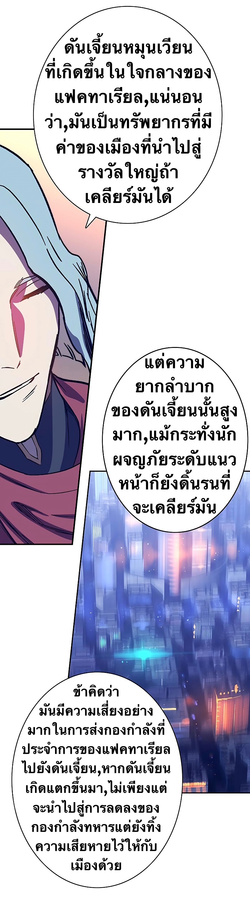 X Ash 58 (20)