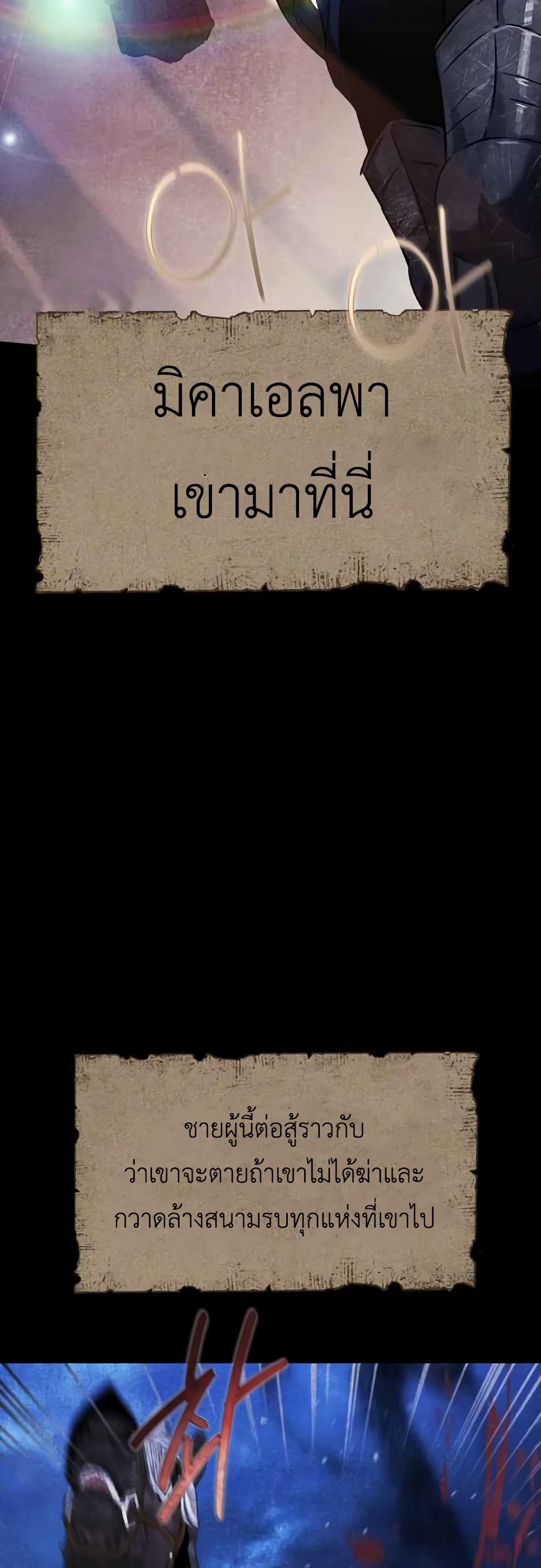 I Tamed My Ex Husband’s Mad Dog 5 (15)