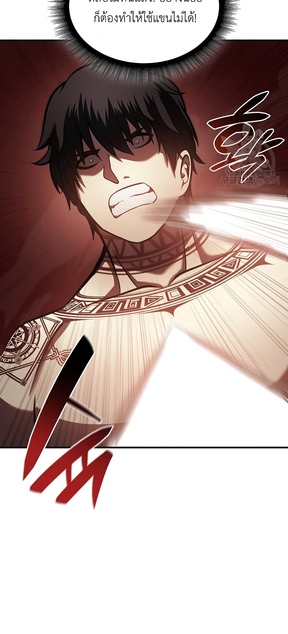 I Returned as an FFF Class Witch Doctor ตอนที่ 25 (48)