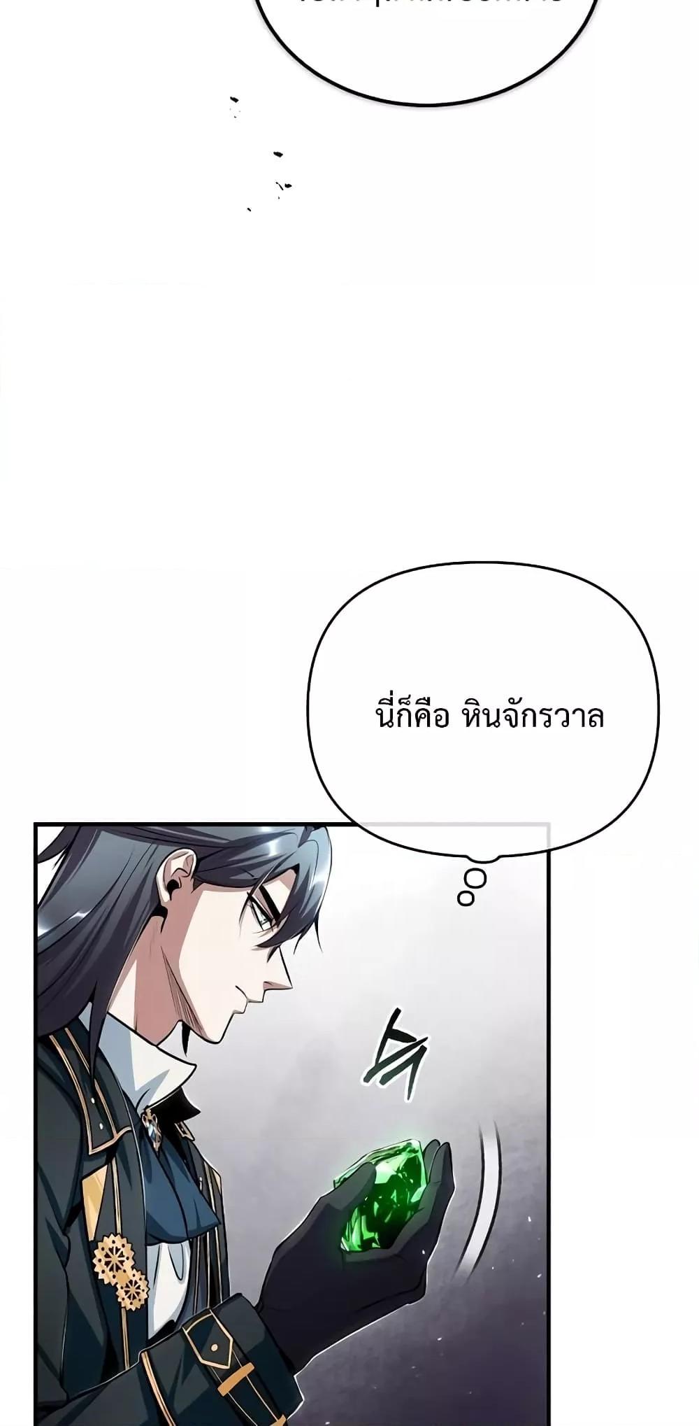 Academy Undercover Professor 32 (72)
