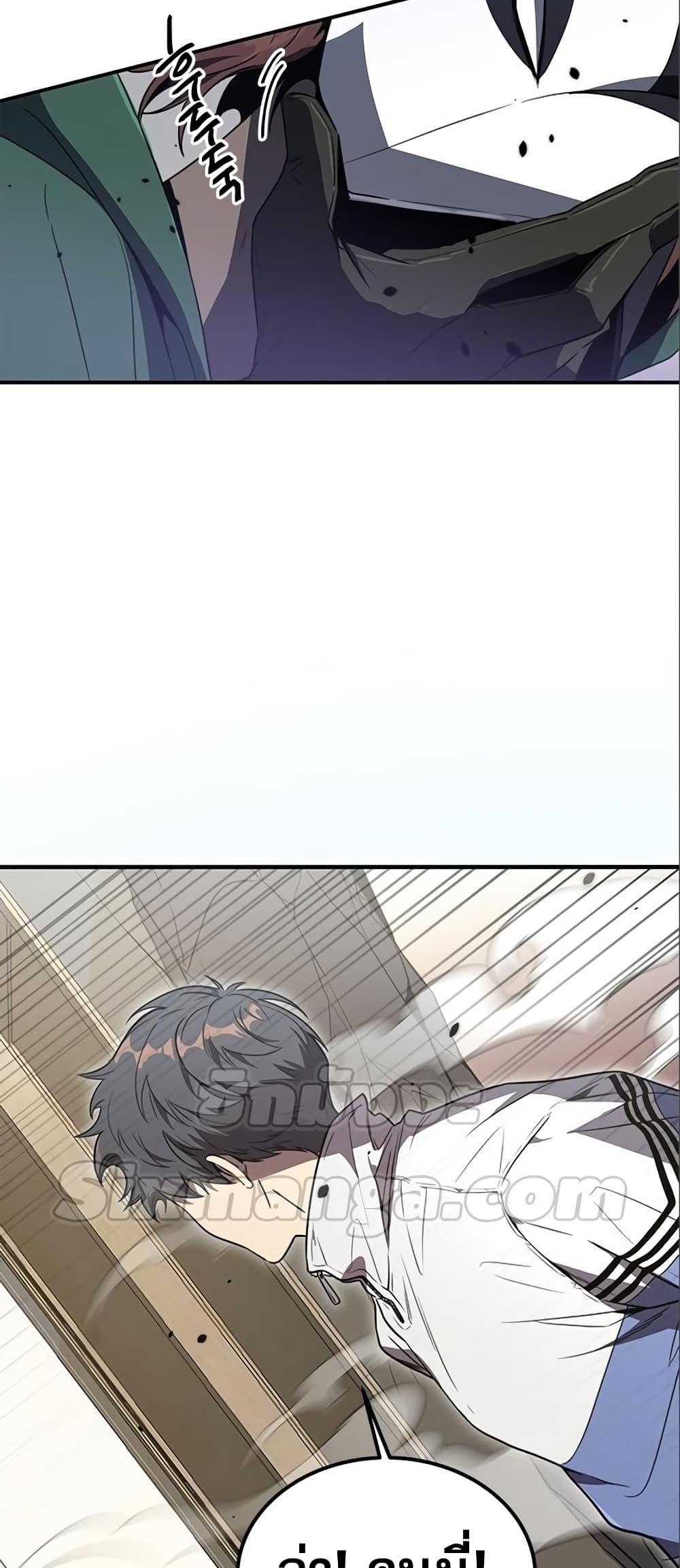 Legendary Rankerâ€™s Comeback 7 78