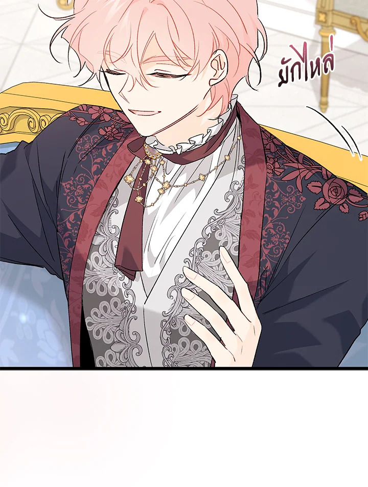 The Symbiotic Relationship Between a Panther and a Rabbit 74 020