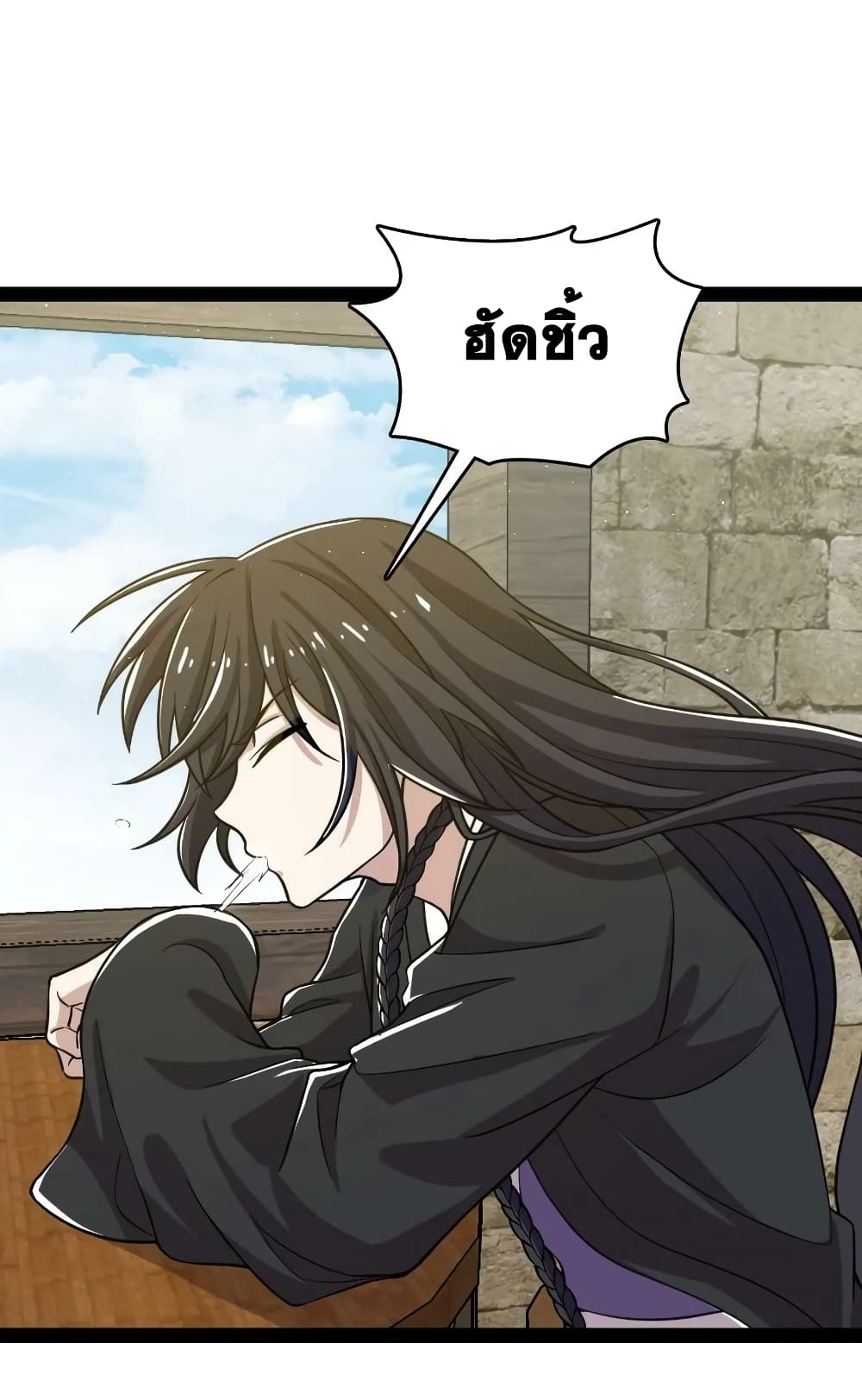 The Martial Emperor’s Life After Seclusion ตอนที่ 196 (48)