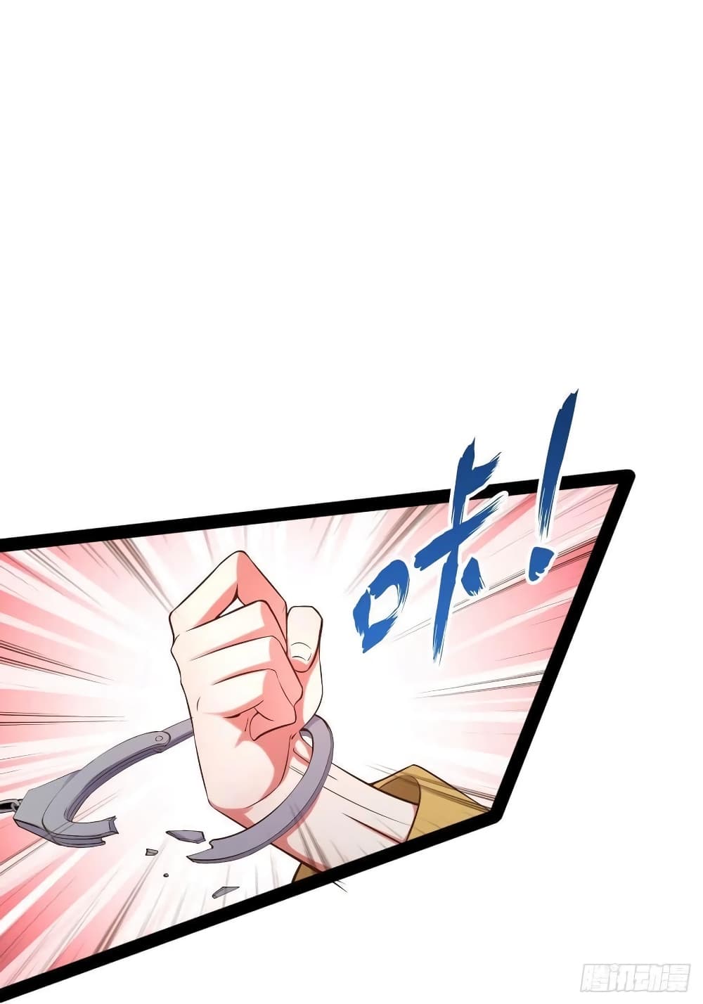 Falling into The Game, There’s A Harem ตอนที่ 28 (3)