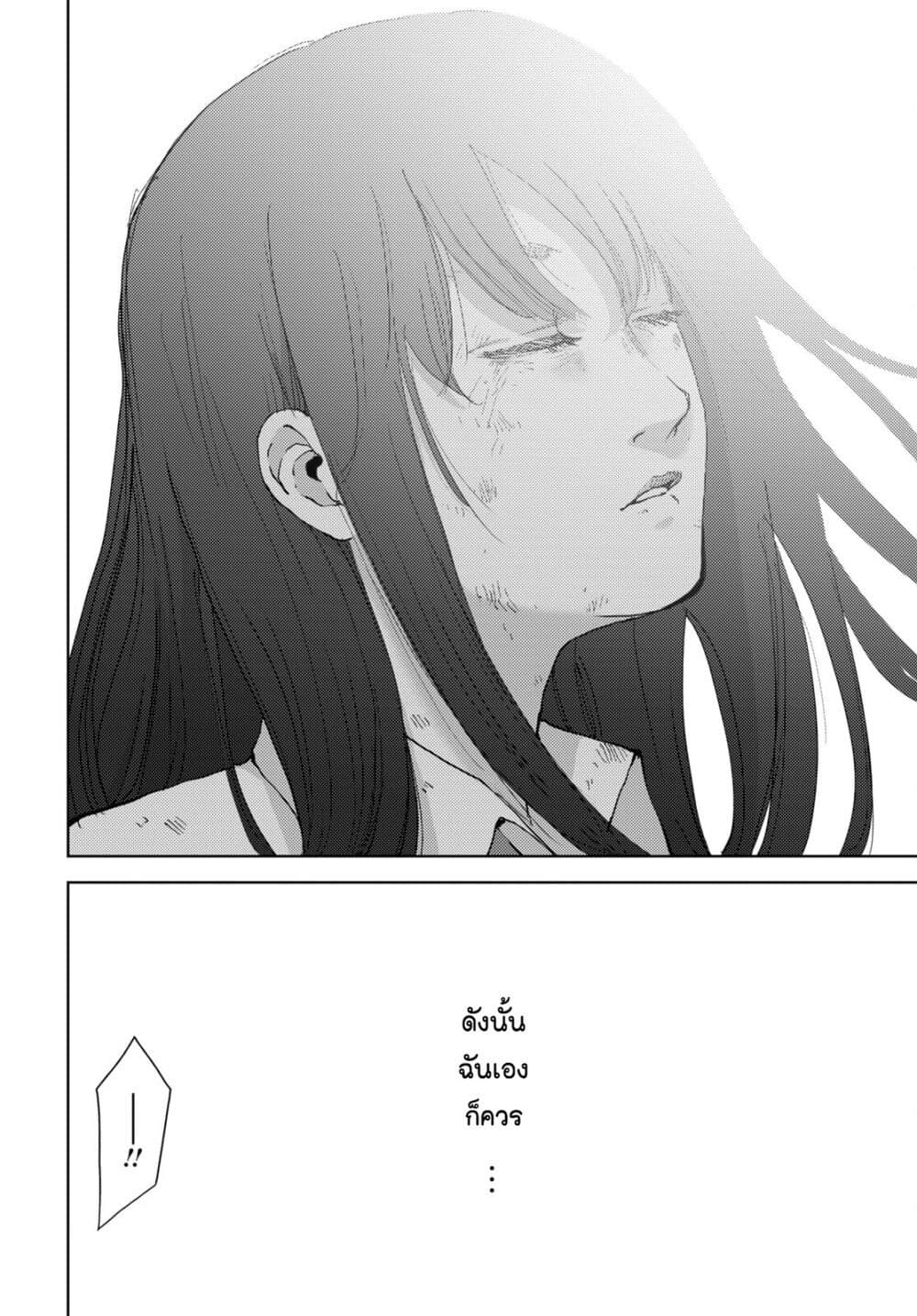 The High School Incident 30 (16)