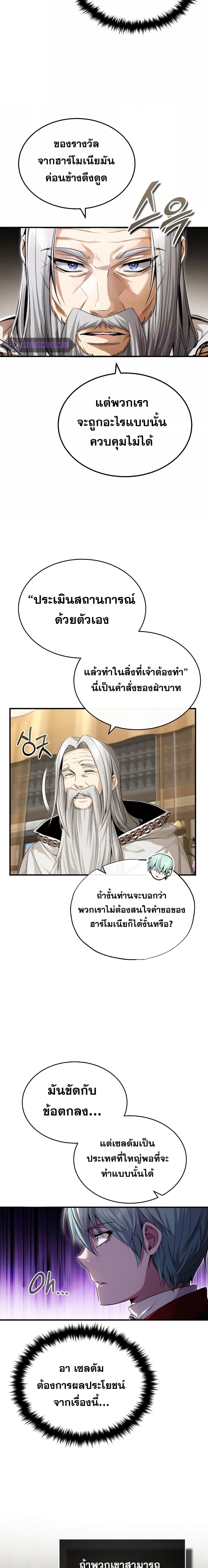 The Dark Magician Transmigrates After 66666 Years 100 26