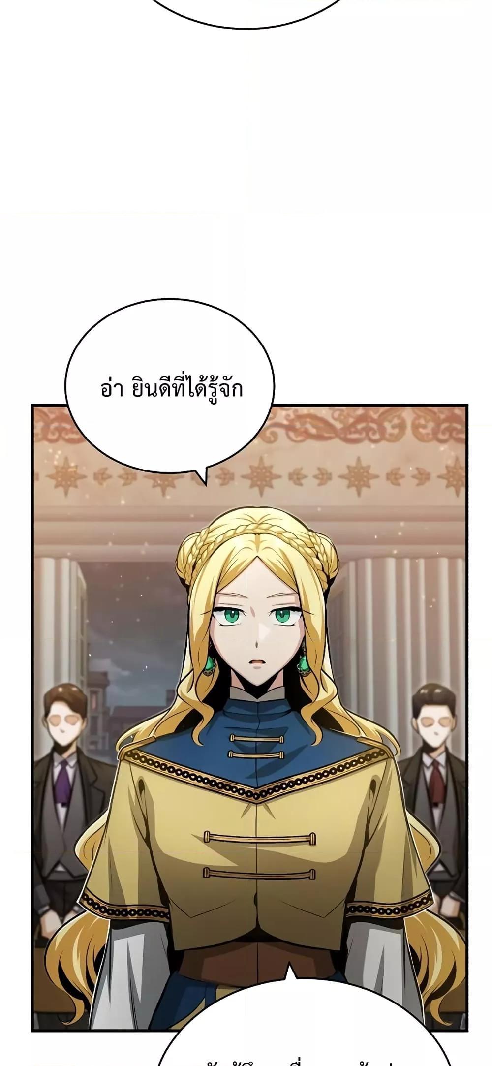 Academy Undercover Professor 46 (66)